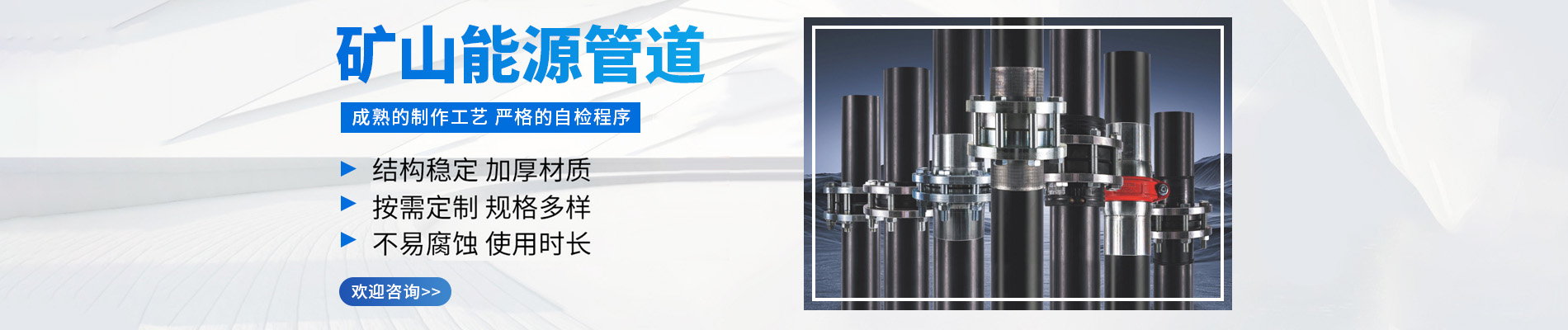 抗静电抗阻燃煤矿用聚乙烯管材管件,钢丝网骨架聚乙烯矿管,煤矿井下用钢丝网骨架管